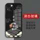 子非魚蘋果13手機殼iPhone11promax新款12mini鋼化玻璃13pro防摔xs高級感xr保護8plus套7p情侶se2男6s女潮牌