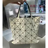 在飛比找蝦皮購物優惠-全新 三宅一生 Issey Miyake BAOBAO 經典