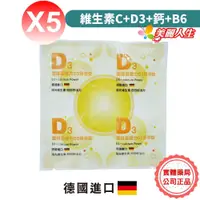 在飛比找蝦皮商城優惠-雲揚生技 【富護力D3發泡錠】 4錠 X 5片【美麗人生連鎖