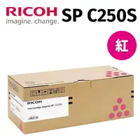 在飛比找momo購物網優惠-【RICOH】SP C250S 紅色原廠碳粉匣(適用C261