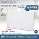 Opure臻淨 專用Honeywell 16600 / Opure A2空氣清淨機 H13級高效抗敏HEPA濾網 (加厚版)