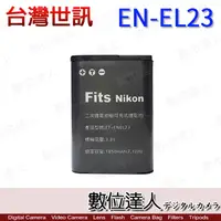 在飛比找蝦皮購物優惠-【數位達人】世訊 副廠電池 Nikon ET-ENEL23 