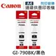 原廠盒裝墨水 CANON 2黑組 GI-790BK / GI790BK /適用 PIXMA G2010 / G3010 / G1000 / G1010 / G2002 / G3000 / G4000 / G4010