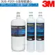 3M】S201淨水器替換濾心/濾芯F201｜前置PP濾心3RS-F001-5二入【濾心三入組】【3M授權經銷】