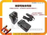 在飛比找Yahoo!奇摩拍賣優惠-3C家族 SONY NP-FM500H  A100 A200