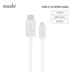 MOSHI USB-C TO HDMI 傳輸線