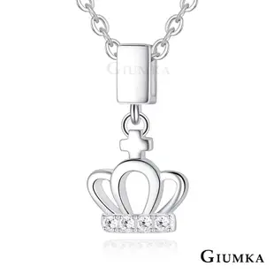 GIUMKA 925純銀項鍊 小皇冠 純銀女鍊