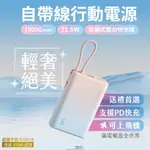 🉐現貨台灣出貨 ZMI  CUKTECH 酷態科 P17 蘋果快充行動電源 行充10000MAH  小米移動電源