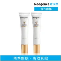 在飛比找momo購物網優惠-【Neogence 霓淨思】胜月太撫紋賦活眼霜40ml-2入