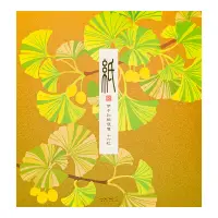 在飛比找誠品線上優惠-日本 MIDORI Autumn信紙/ 絲網印刷/ 銀杏/ 