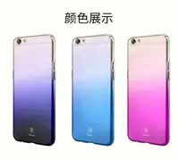 在飛比找Yahoo!奇摩拍賣優惠-OPPO R9S/R9S Plus手機殼琉光保護殼