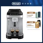 【DE’LONGHI】ECAM290.43.SB 全自動義式咖啡機