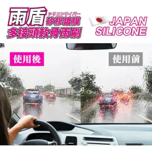 【雨盾】福斯VW Touran 各代專用矽膠鍍膜雨刷(日本膠條 撥水鍍膜 改善跳動)