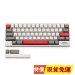 免運  新品上新🍒KBDFANS 無刻PBT灰白 深灰 白色無刻 靜電容鍵盤鍵帽 靜電容鍵帽