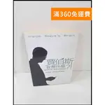 【雷根360免運】【送贈品】賈伯斯在想什麼 #7成新【P-S1610】