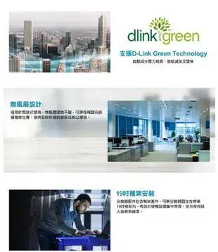 D-Link 友訊 DES-1024D 24埠 鐵殼 10/100Mbps 乙太網路交換器 HUB 交換器