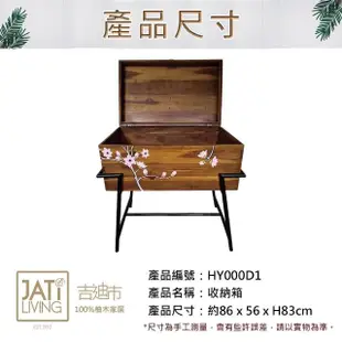 【吉迪市柚木家具】柚木細鐵腳造型海盜箱 HY000D1(展示櫃 置物 收納 蒸氣龐克 幹練 個性 原木質感)