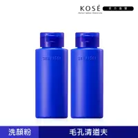 在飛比找momo購物網優惠-【KOSE 高絲】雪肌精 漾活淨鹽洗顏粉 50g(二入組)