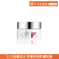 在飛比找momo購物網優惠-【JOURDENESS 佐登妮絲】龍血超微修護凝露65g(龍