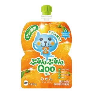 QOO 可口可樂酷兒 天然果汁Q彈美味吸吸凍橙子味 125g
