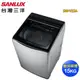 SANLUX 台灣三洋 15公斤觸控式變頻超音波洗衣機SW-V15A~送基本安裝 (7.4折)