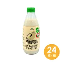 在飛比找PChome24h購物優惠-【羅東鎮農會】羅董有機豆奶(245mlx24瓶/箱)