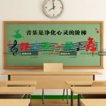 音樂教室學校音樂培訓班背景裝飾墻貼畫幼兒園 音樂是凈化心靈貼1入