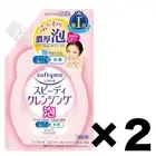 Kose Softymo Speedy Cleansing Foam Makeup Remover 2Refill Set 170ml