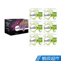 在飛比找蝦皮商城優惠-KOTEX 靠得住 溫柔宣言草本抑菌衛生棉 加贈花漾裸感護墊