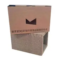 在飛比找Yahoo!奇摩拍賣優惠-BOXCAT 超耐磨貓隧道抓板組 可減少80%的紙塵產生 貓