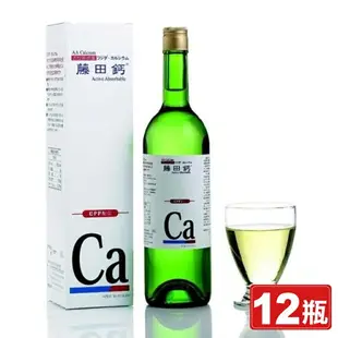 (平均單罐$926)(12瓶特惠) 藤田鈣液劑 750mlX12瓶 (專利AA鈣、胺基酸螯合鈣) 專品藥局 【2008225】