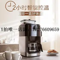 在飛比找Yahoo!奇摩拍賣優惠-熱銷 美式咖啡機飛利浦美式全自動咖啡機HD7761小型豆粉兩