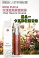 贈男魂膠囊 PLAY&JOY 玫瑰緊實潤滑液-歐盟版 35ml (高潮緊實液) 私密處保養 女性提升凝露