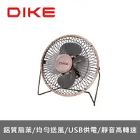 在飛比找蝦皮商城優惠-DIKE 6吋復古銅立式桌扇 電扇 電風扇 蝦皮 DUF00