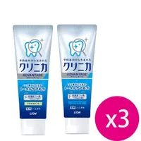 在飛比找鮮拾優惠-【日本 LION 獅王】固齒佳酵素淨護牙膏130g *3條