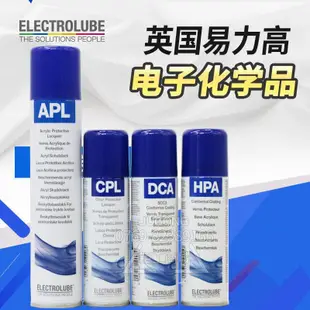 英國易力高三防漆改性硅丙烯酸DCA200H CPL APL400H HPA PUC