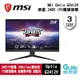 【GAME休閒館】MSI微星《Optix G2412V 24吋 IPS電競螢幕 》100Hz/1ms/FreeSync