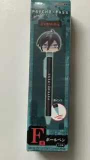 Psycho Pass - Ichiban Kuji Pen