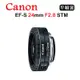 CANON EF-S 24mm F2.8 STM(平行輸入)