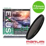 MARUMI EXUS ND64 防靜電鍍膜減光鏡 72MM