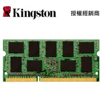 在飛比找蝦皮商城優惠-Kingston 金士頓 KVR16S11S8/4 DDR3