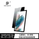 DUX DUCIS SAMSUNG Tab S8+/S7+/S7 FE 鋼化玻璃貼 防爆 滿版 抗指紋