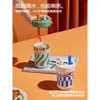 在飛比找ETMall東森購物網優惠-Chakolab陶瓷保溫杯啵啵杯隨行吸管杯便攜咖啡奶茶大肚水