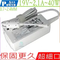 在飛比找PChome商店街優惠-ASUS 19V,2.1A,40W 充電器(超細口) 適用 