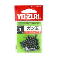 在飛比找蝦皮商城優惠-YOZURI 咬鉛 1─8號 日本進口 割鉛 鉛玉 配重 釣