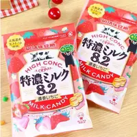 在飛比找蝦皮購物優惠-日本帶回～（現貨）UHA悠哈 味覺糖8.2草莓味 北海道特濃
