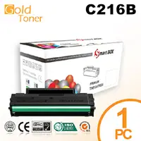 在飛比找PChome24h購物優惠-【Gold Toner】Pantum 奔圖 NT-C216B