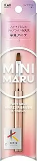 Kai KQ2208 Mini Maru Lip Brush, Flat Brush, Kumano Brush, Mini Size, with Cap, Slide Type, Portable