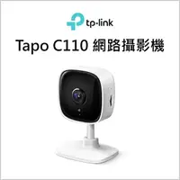在飛比找樂天市場購物網優惠-TP-LINK Tapo C110 網路攝影機【INICT6