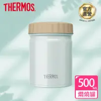 在飛比找momo購物網優惠-【THERMOS膳魔師】不鏽鋼迷霧綠真空食物燜燒罐500ml